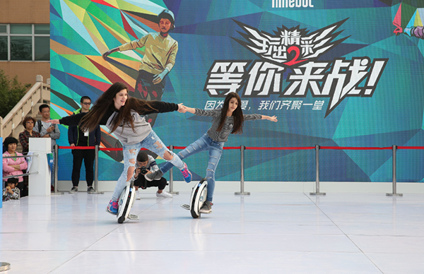 纳恩博第二季平衡车挑战赛总决赛在北京上演